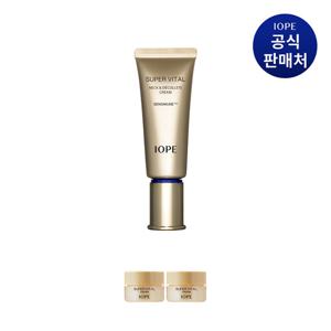 아이오페 슈퍼바이탈 넥앤데콜테 크림 40ml
