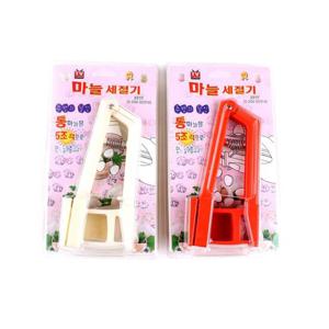 마늘세절기 마늘슬라이스 마늘절편기 마늘 마늘썰기 마늘다지기 채칼 마늘분쇄기