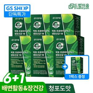 [GS단독]드림이음 락토 프로바오틱스 생유산균 19 온가족 면역 아연 유산균 7개월분