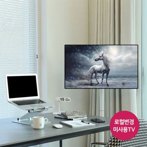LG 43인치 4K 스마트 UHD TV 43UA7500 전국이동형스탠드 설치