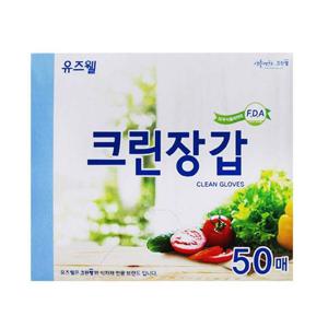 크린랩 유즈웰 비닐장갑 50매