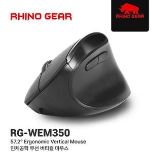무선 버티컬 마우스 리노기어 RG-WEM350