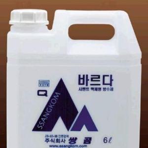쌍곰시멘트방수제 쌍곰 완결바르다 시멘트액체형방수제 6L(반품불가)