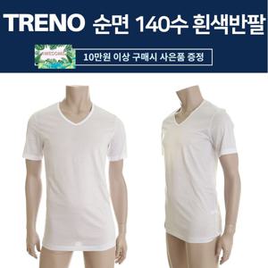 [비너스 란제리] 세탁 후 변형이 적은 140수 남자이너티셔츠 남성메리야스 남자반팔런닝 흰색 남자속옷 VMV8209A VMV8009AZ000