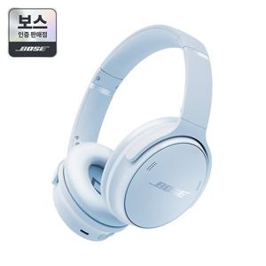 [보스인증판매점][BOSE] 보스 QC 헤드폰 아이스 블루 노이즈 캔슬링 헤드폰