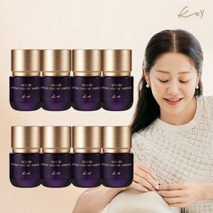 코이 NEW 고현정 단백질 리프팅 앰플 35ml 8병