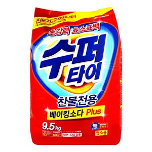 수퍼타이 세탁세제 9.5kg