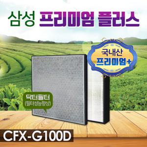삼성 AX34R3020WWD필터 CFX-G100D 프리미엄 플러스