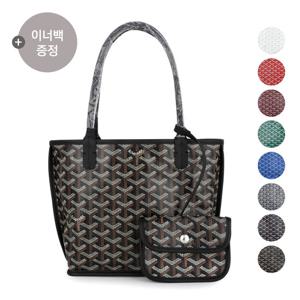 [국내보유/오늘발송][선물포장] 고야드 토트백 ANJOU 리버서블 앙주 MINI 택1 (이너백증정)