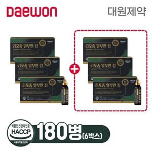 엔씨나스  유기농 엑스트라버진 올리브오일 3병