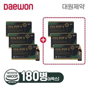 엔씨나스  유기농 엑스트라버진 올리브오일 1병