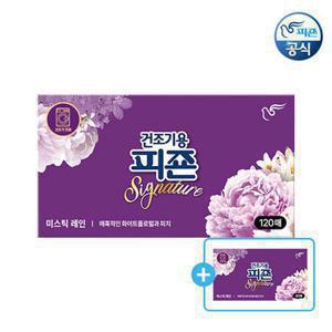 피죤 시그니처 건조기용 시트 120매 (+40매 추가증정)