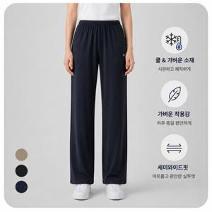 푸마 여성 쿨 세미와이드 9부 팬츠 밴딩 슬랙스핏 3컬러 택1