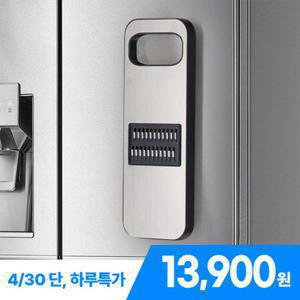 [리본제이]무디타 마그넷 스테인리스 슬라이서 멀티 만능채칼 / 채칼 6종 안전커버 채칼보관함 포함