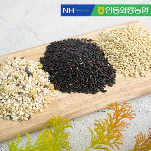 [안동와룡농협] 잡곡 3종세트 혼합15곡+찰보리쌀+찰흑미 (각 1kg)