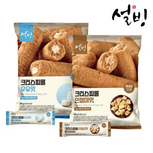 설빙 크리스피롤 인절미 500g+우유 500g