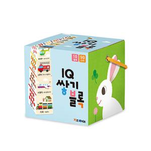 기탄출판 우리 아기 첫 쌓기 놀이 IQ 쌓기 블록