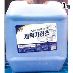 식기세척기 린스(산노을 18L)