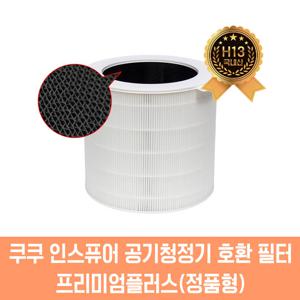 쿠쿠 공기청정기 필터 호환 ACF-WMT10 프리미엄플러스