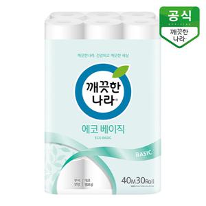깨끗한나라 에코베이직 롤화장지 40m 30롤 1팩