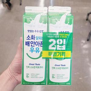 [에이알비티] 남양 맛있는 우유 GT 소화 잘되는 배안아픈 우유 진짜 고소한 락토프리 900ml x 2개