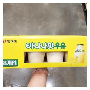 [에이알비티] 빙그레 바나나맛우유 240ML X 8 54105