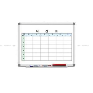 금강칠판 주간 시간표보드(60x90cm)-알루미늄몰딩