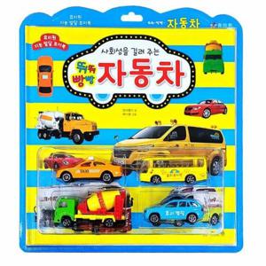 뛰뛰빵빵 자동차   사회성을 길러 주는 - 효리원 지능 발달 토이북 (양장)