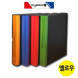 모닝글로리 고정식 클리어화일 A4 (60매) (옐로우) 사무용화일 서류정리 서류정리화일 다용도파일 문서보관