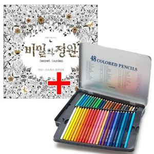 비밀의정원 컬러링북문화 넥스프로 색연필 48색 세트