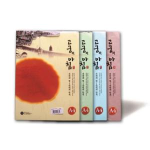 삼원 고궁의아침 덕용 07연분홍색 A4 150매 한지 OA팬시용지 A4한지 대례지 다용도용지 북아트용지 수첩용