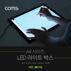 Coms A4 사이즈 LED 형광 보드판 라이트박스 라이트패드 애니메이션 원화 작화 트레이싱 보드 드로잉 스케