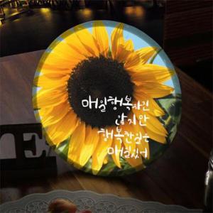 아트박스/꾸밈 nr001-LED액자25R_행복한해바라기