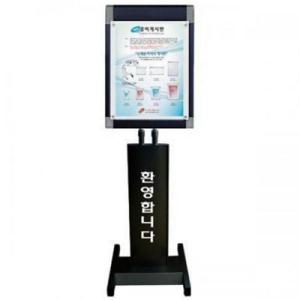 부착식액자 포스터 콤비액자 스탠드(CPS-1800B) A2