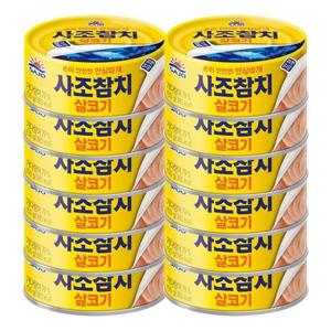 사조 살코기참치 150G X 12개