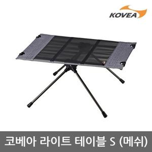 5U 코베아 라이트 테이블 S 메쉬 KECU9FF-03 경량성