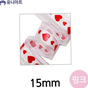 (리본) 평직 이중 하트 롤 (폭 15mm) (핑크)