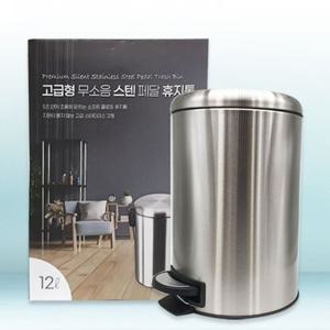 스텐 휴지통 페달 사무실 무소음 쓰레기통 12L 스텐쓰레기통 가정분리수거함 페달휴지통 스텐휴지통 사무실휴지통 가정휴지통 사각휴지통 화장실휴지통 미니휴지통