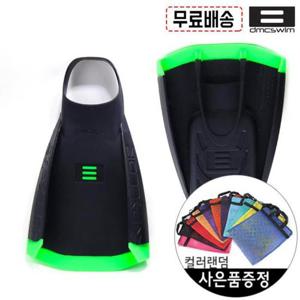 DMC 리펠로 수영훈련용 숏핀 오리발 P356461 강습오리발