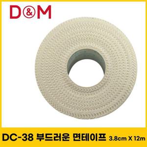 디앤엠 DC-38 부드러운 면테이프 3.8cm X 12m 스포츠테이프 스포츠테이핑