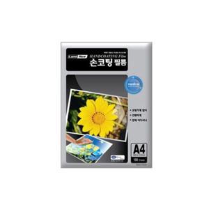 국산 A4 손코팅필름 100MIC 100매