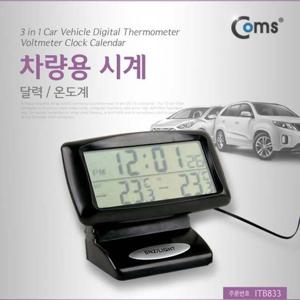 차량용 디지털 시계(달력 온도계) SH 350 2 차량용품 자동차용품 인테리어용품 익스테리용품 차량튜닝용품