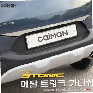 스토닉 메탈 트렁크 가니쉬 몰딩 1pcs