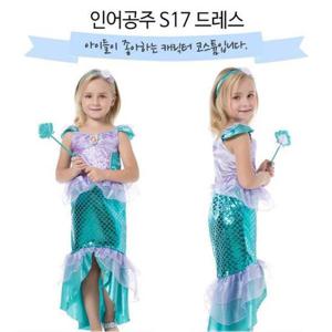 한중 택1 할로윈 코스튬 인어공주 S17 드레스 코스튬 할로윈 파티의상 할로윈의상 캐릭터의상