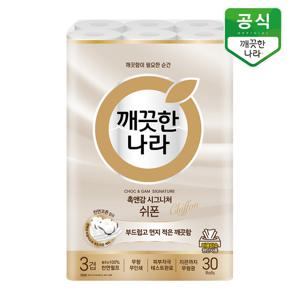 깨끗한나라 화장지 촉앤감 시그니처 쉬폰 27m 30롤