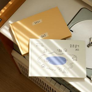인디고 자문자답 질문 일기 365가지 행복 노트
