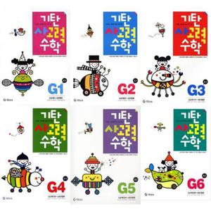 [가을책방] [기탄교육] 기탄 사고력 수학 G단계 1-6 세트 (전6권) 초3학년