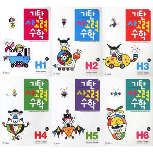 [가을책방] [기탄교육] 기탄 사고력 수학 H단계 1-6 세트 (전6권) 초4학년