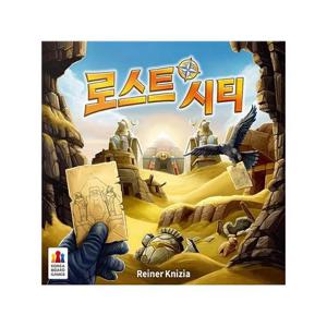 [보드엠팩토리]코리아보드게임즈 로스트 시티