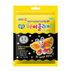 아모스 아이클레이 파우치 50g (검정)
